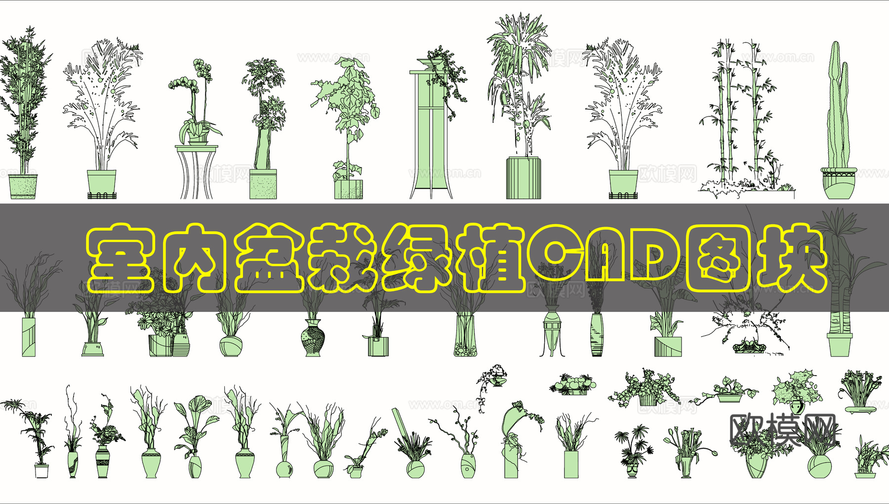 绿植摆件立面CAD图块cad施工图