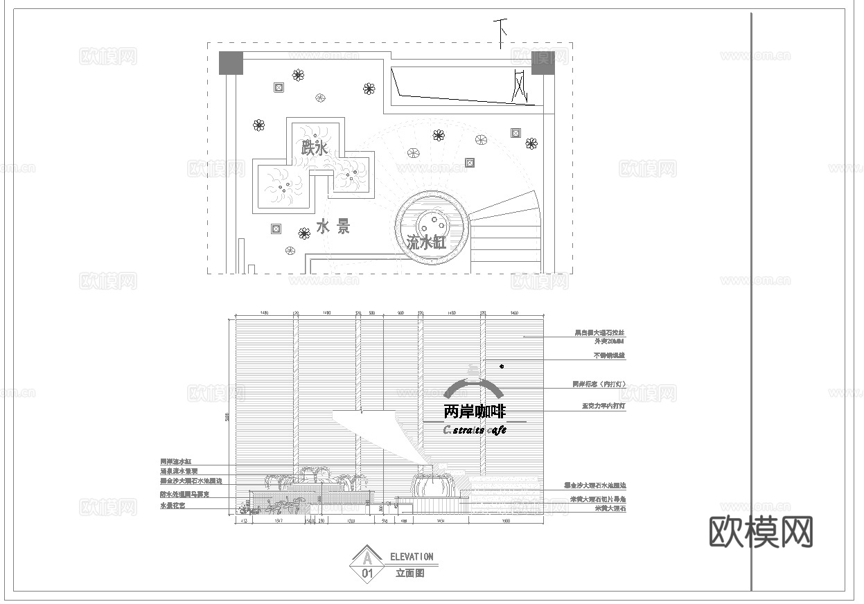 最新6套 食堂 咖啡店 施工图合集cad施工图