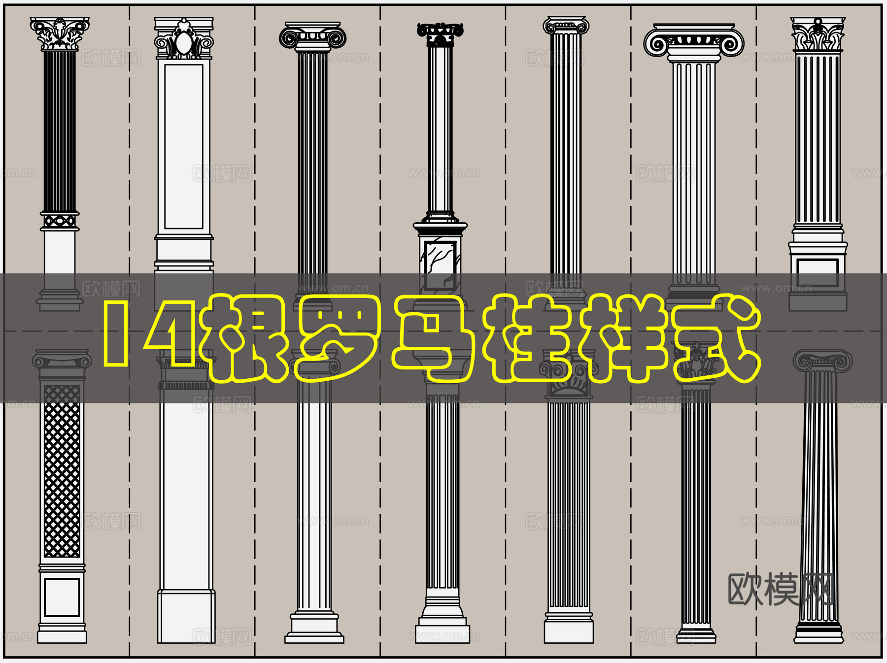 罗马柱CAD图块cad施工图
