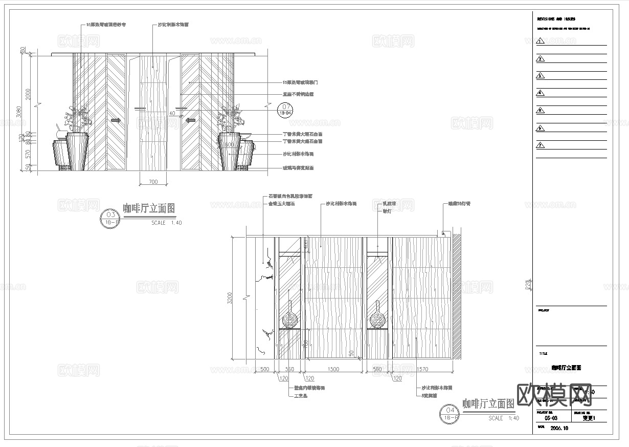 最新5套 酒店餐厅 中餐厅 火锅店 施工图合集cad施工图
