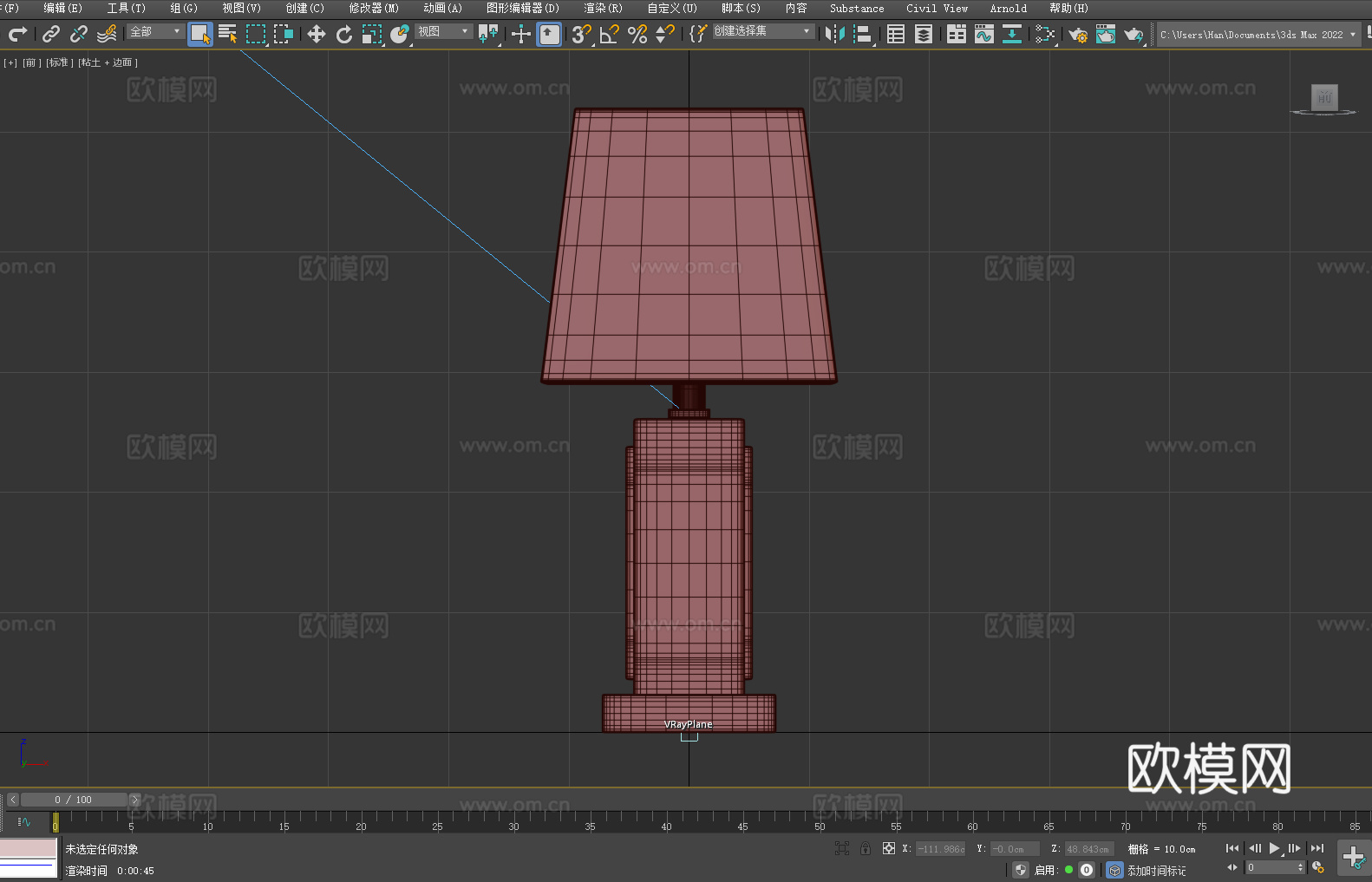 台灯 灯罩 灯座 灯泡 灯具3d模型下载（渲染图3）