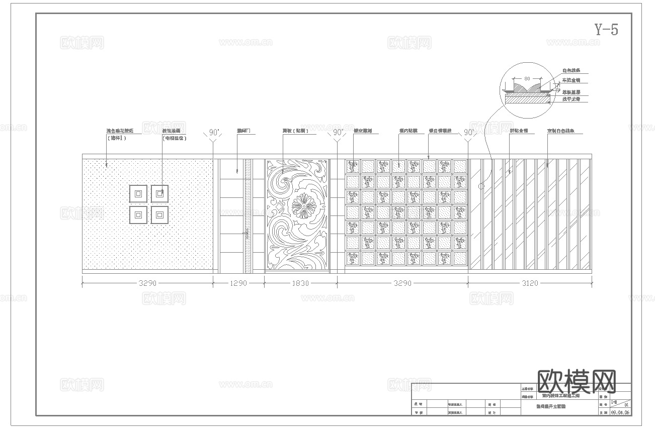 最新7套 火锅店中餐厅  施工图合集cad施工图
