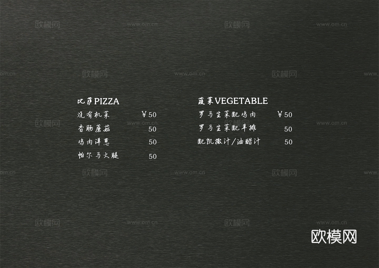 菜单 招牌 咖啡店奶茶店菜单涂鸦黑板 红酒酒瓶标签 横眉门楣下载