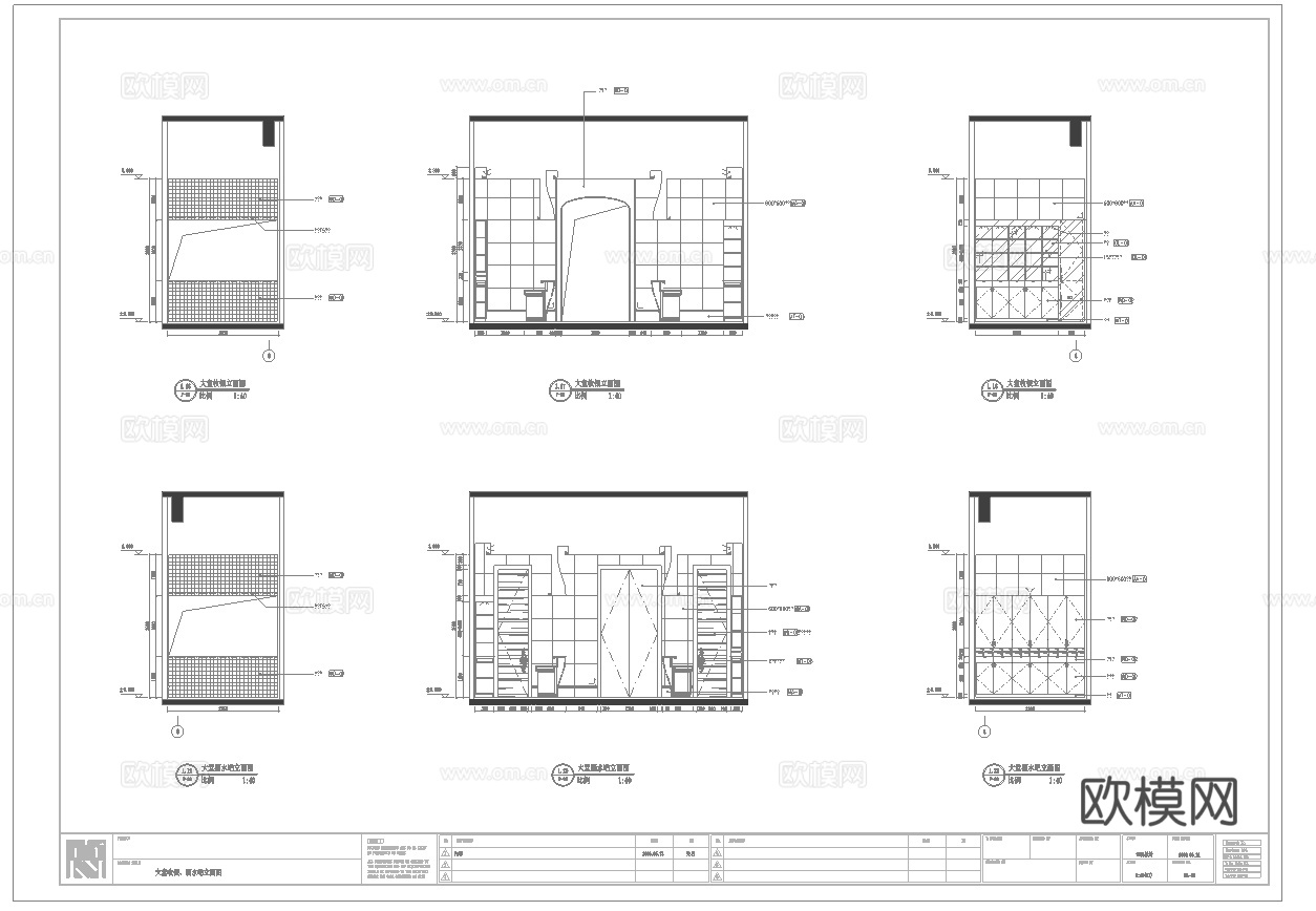 最新5套 海鲜餐厅 中餐厅 施工图合集cad施工图