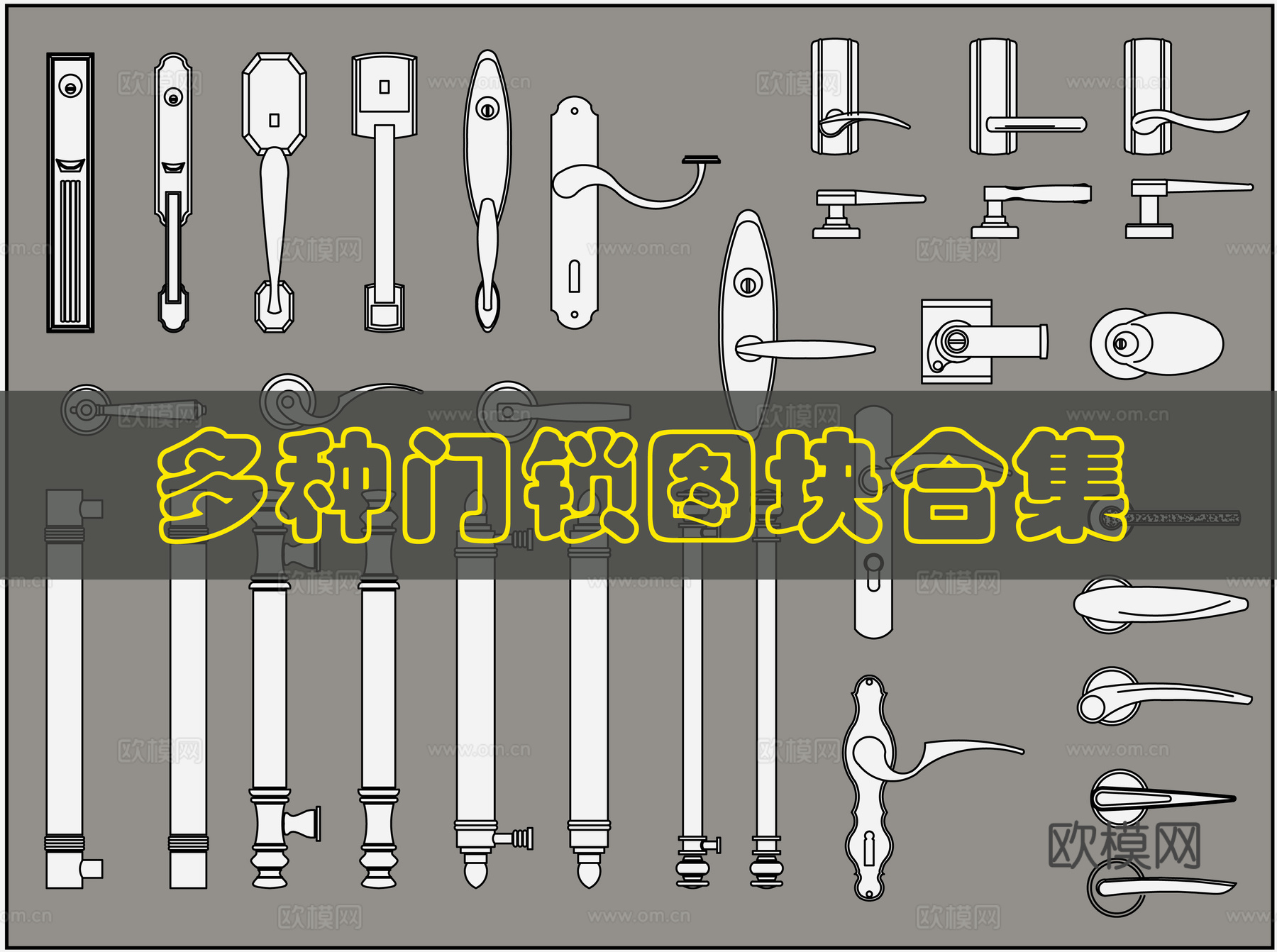 33个门把手CAD图块cad施工图