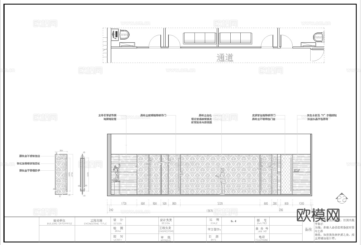 最新14套 西餐厅 咖啡店 施工图合集cad施工图