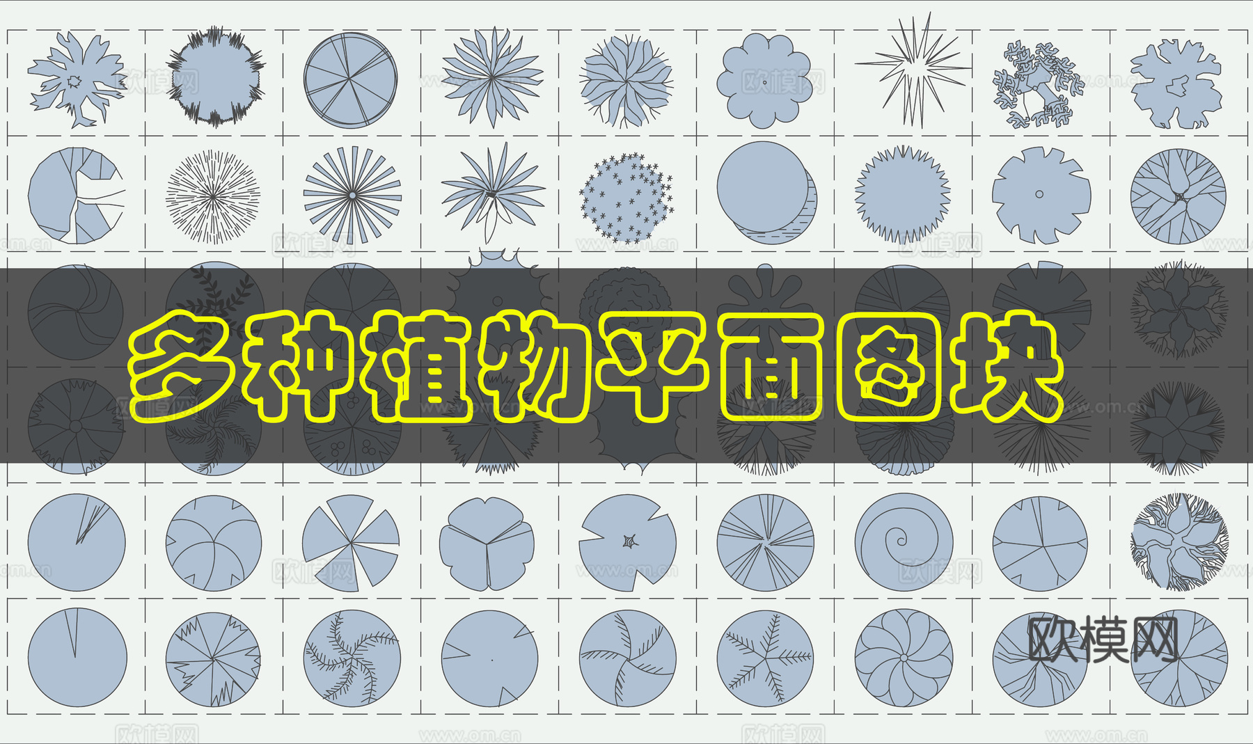 平面植物CAD图块cad施工图