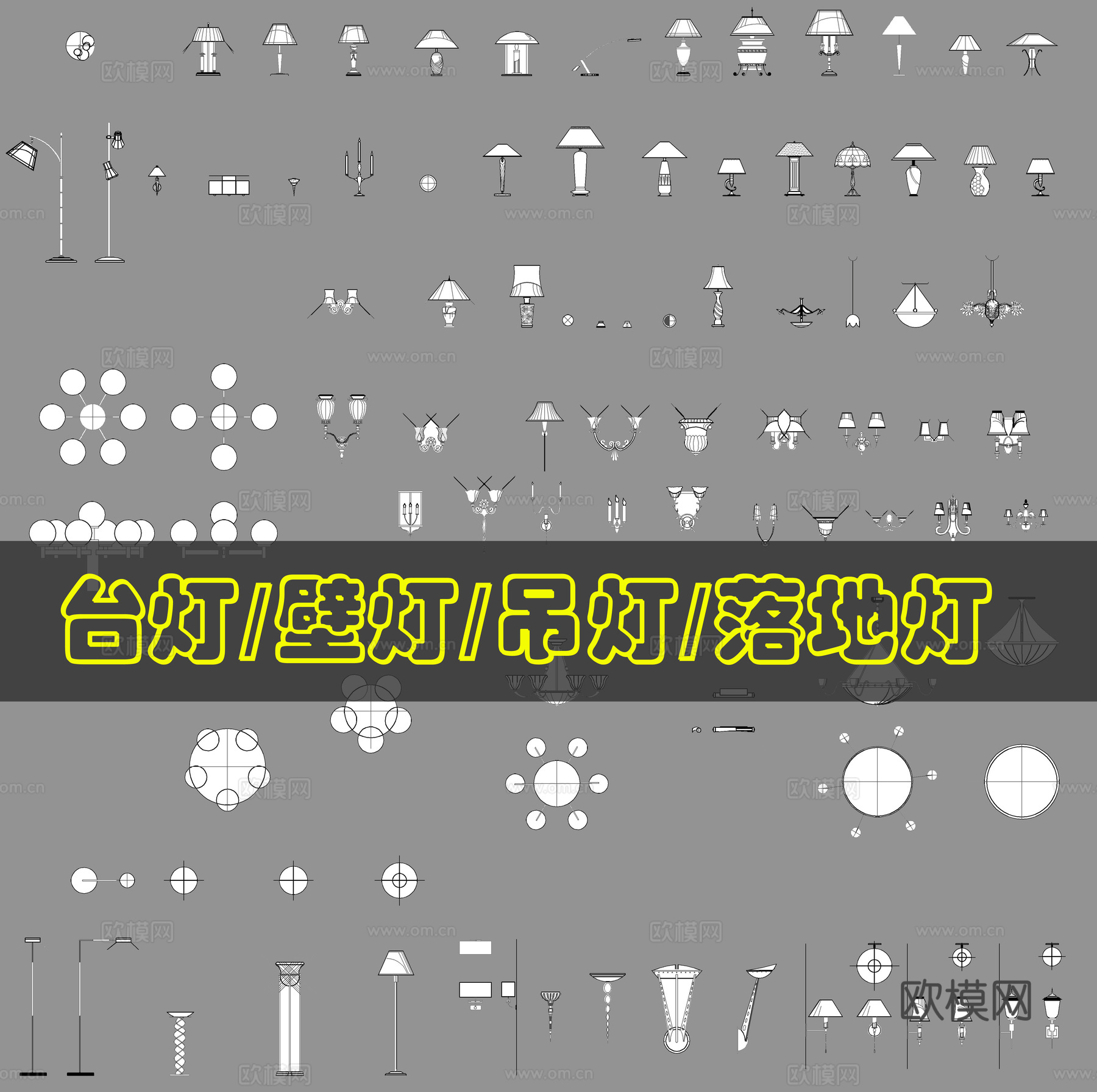 现代灯具CAD图库cad施工图