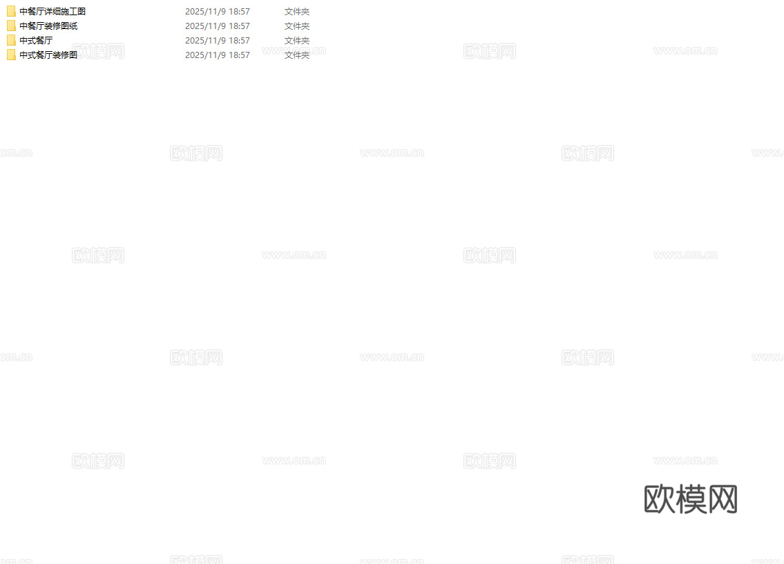 最新4套 中餐厅 施工图合集cad施工图