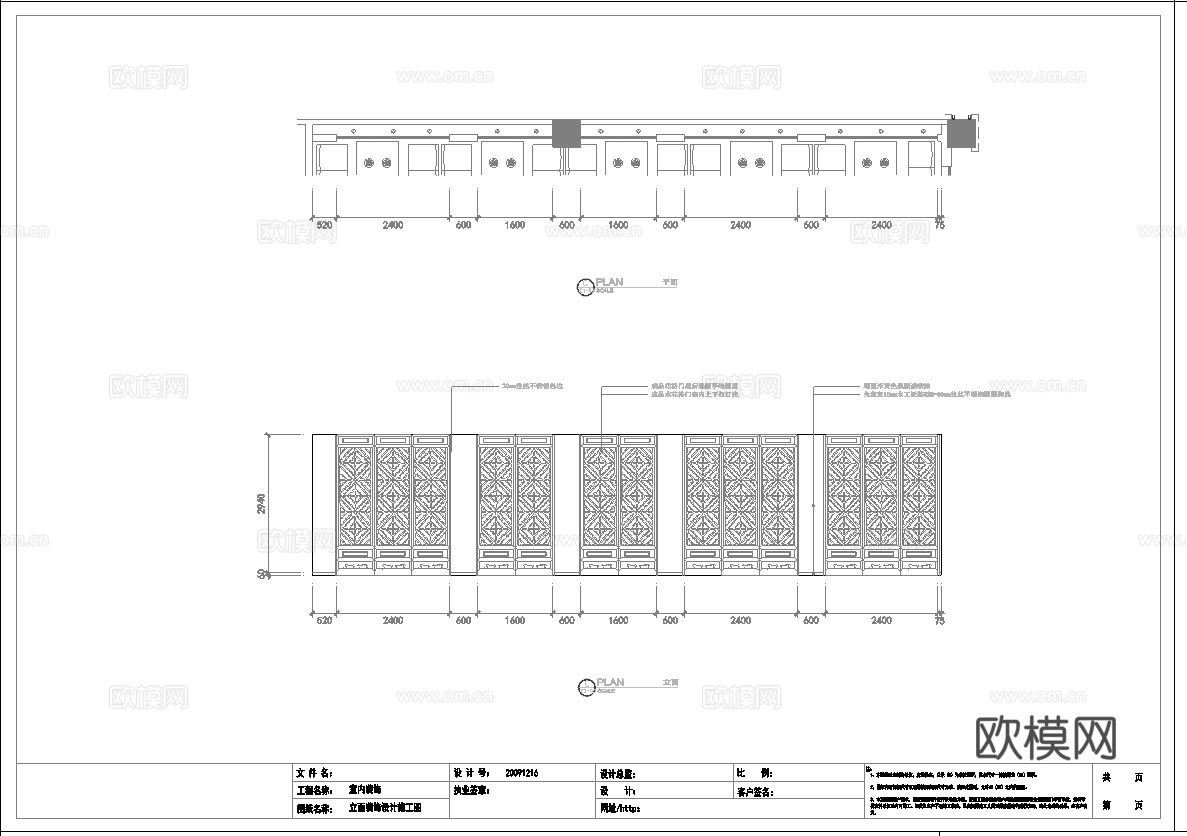 最新7套 火锅店 中餐厅施工图合集cad施工图