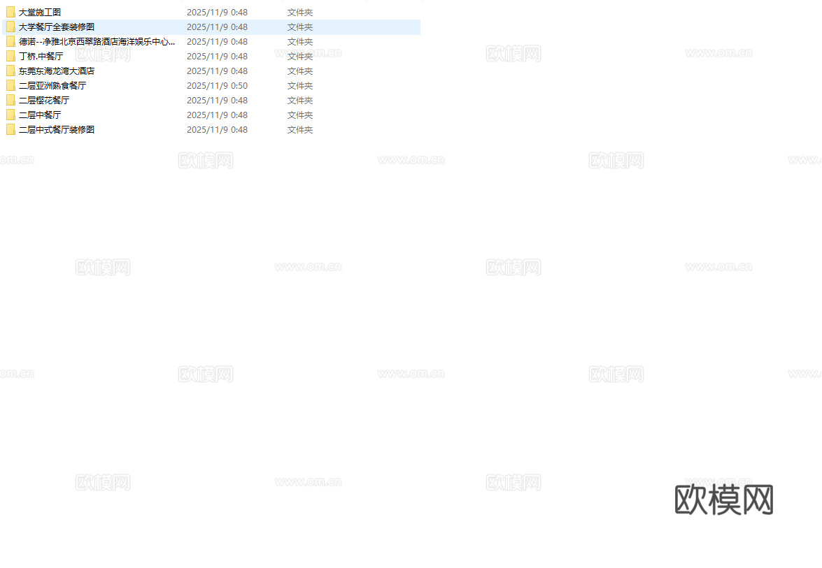 最新6套 酒店餐厅 中餐厅 施工图合集cad施工图