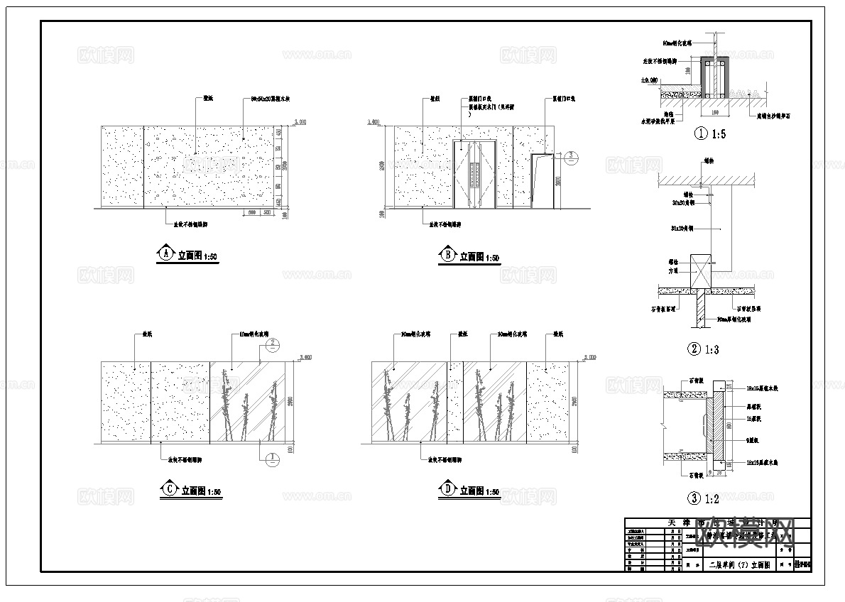 最新8套  酒店餐厅 中餐厅 施工图合集cad施工图