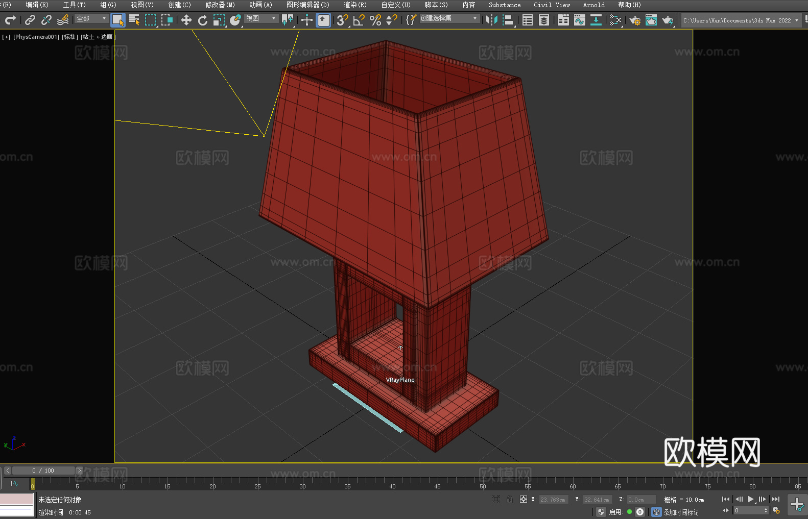 台灯 灯罩 灯座 灯泡 灯具3d模型下载（渲染图2）