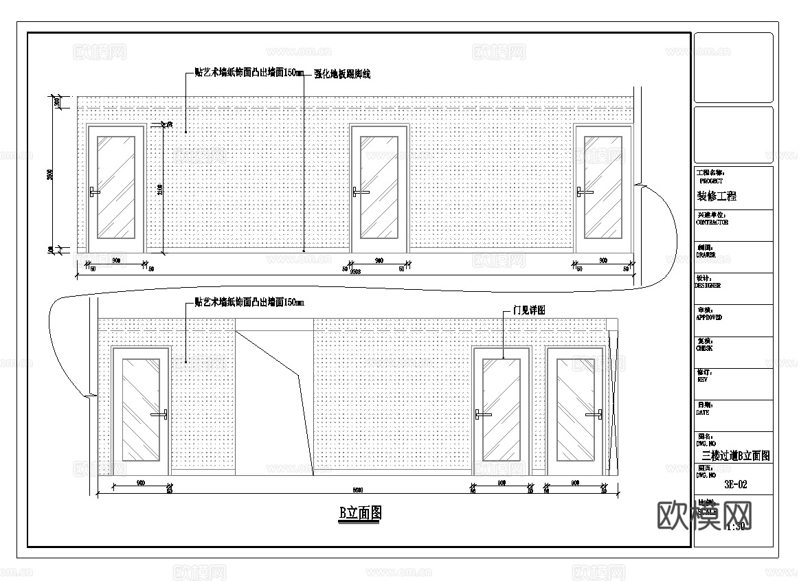 最新6套 西餐厅 咖啡店 施工图合集cad施工图cad施工图