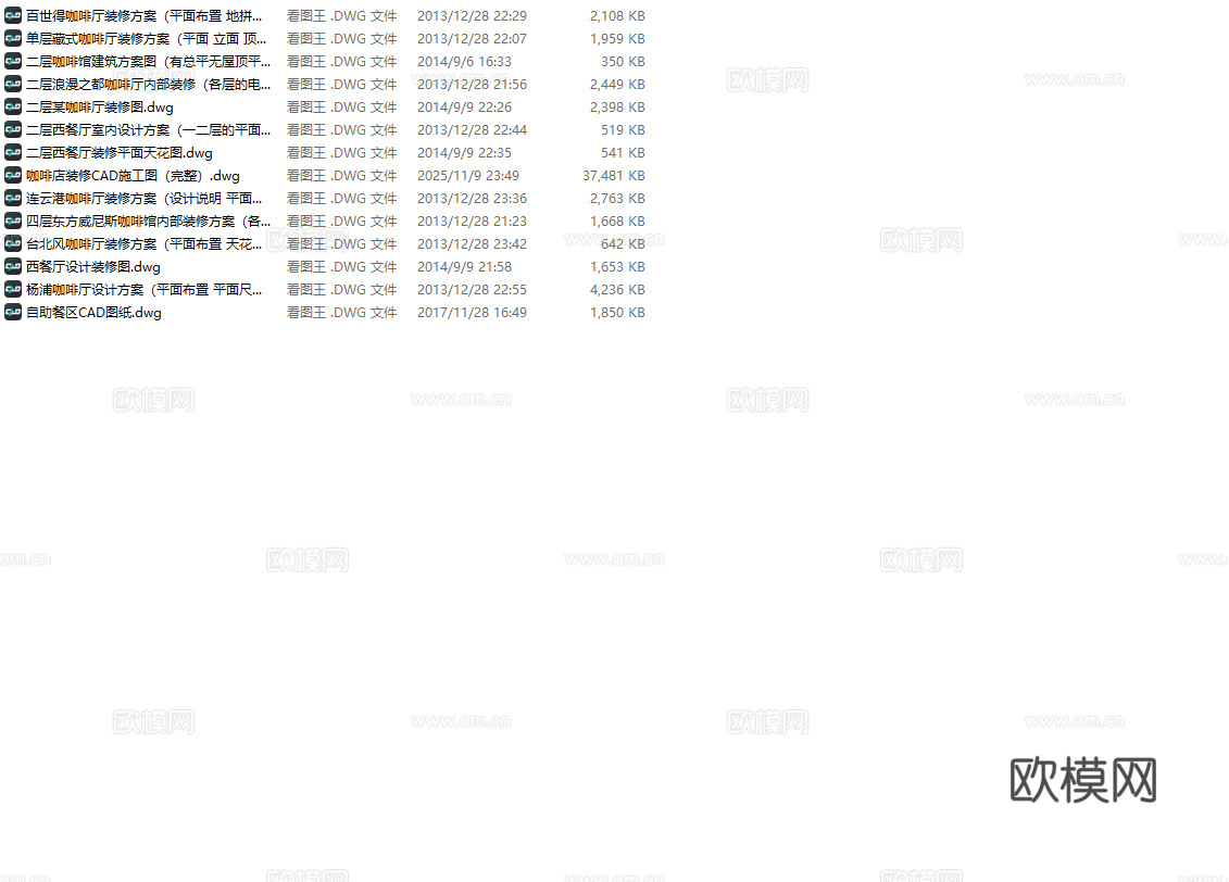 最新14套 西餐厅 咖啡店 施工图合集cad施工图