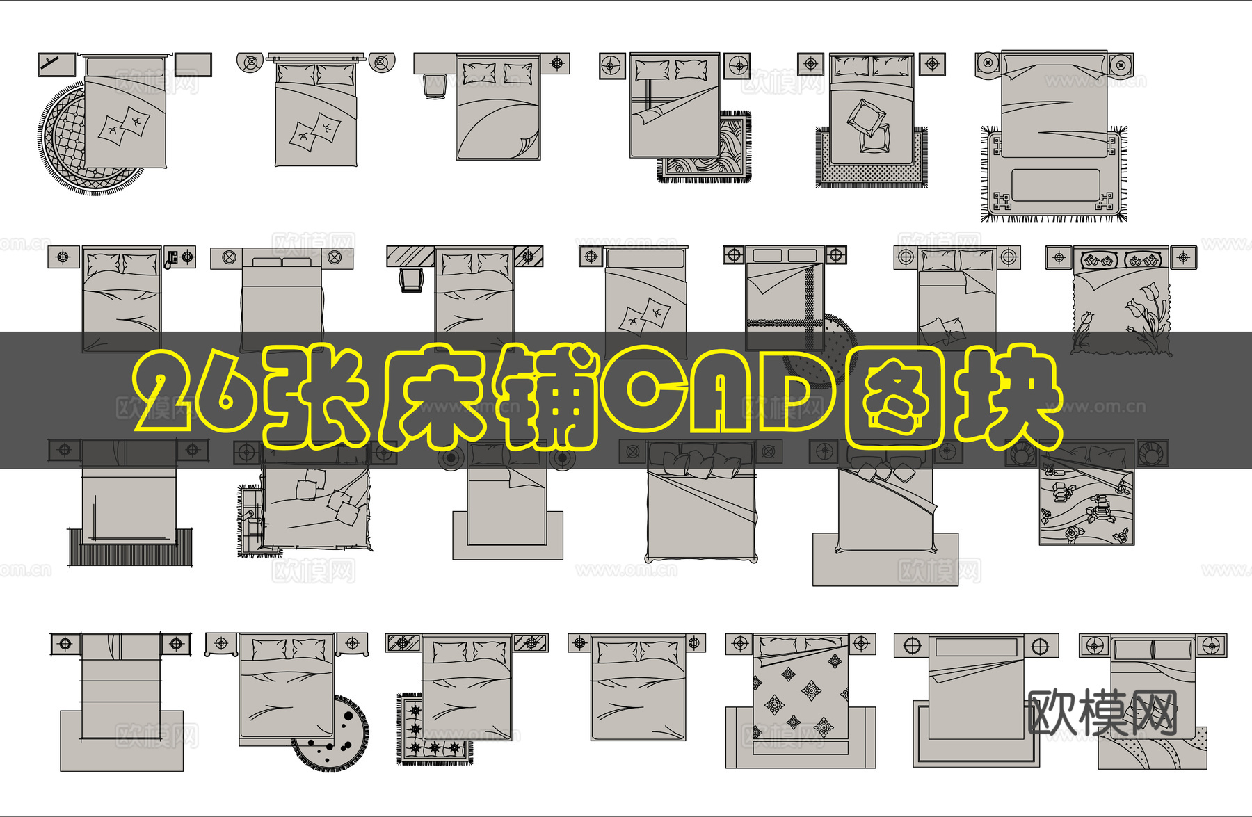 平面床CAD图库cad施工图