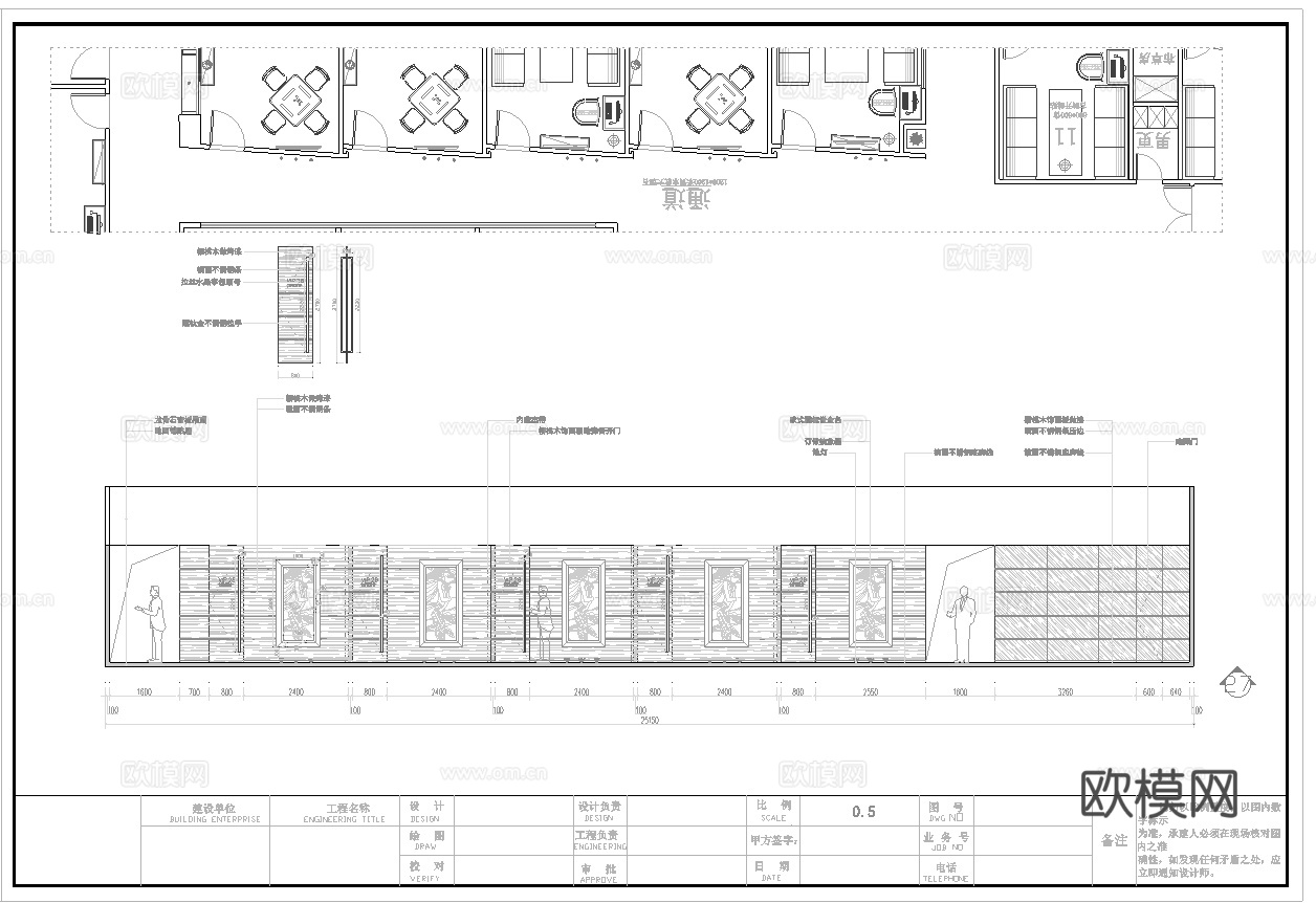 最新14套 西餐厅 咖啡店 施工图合集cad施工图