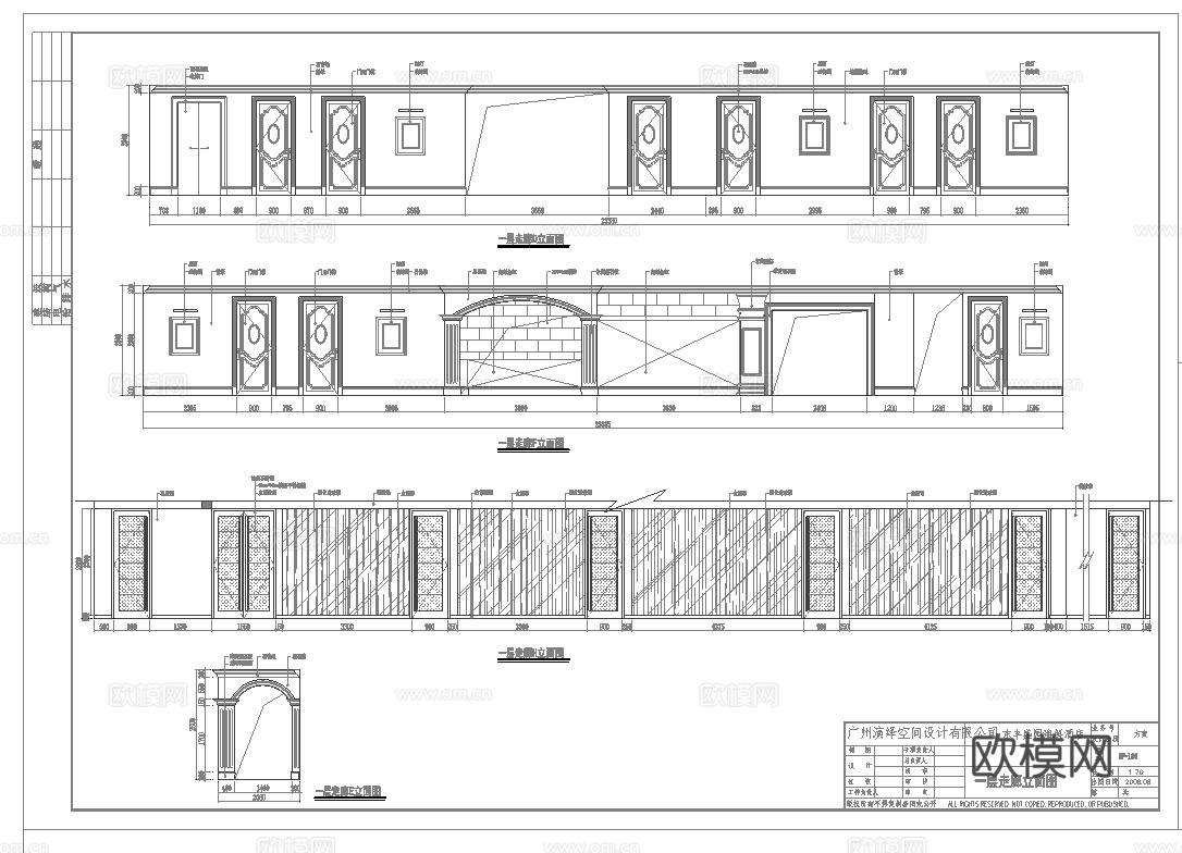 最新6套 星巴克 咖啡厅  施工图合集cad施工图
