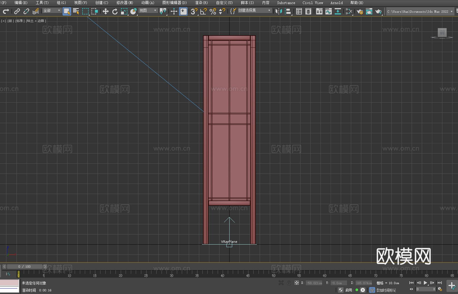 日式落地灯 和风灯饰 木质灯架 纸质灯罩 方形立灯3d模型下载（渲染图3）