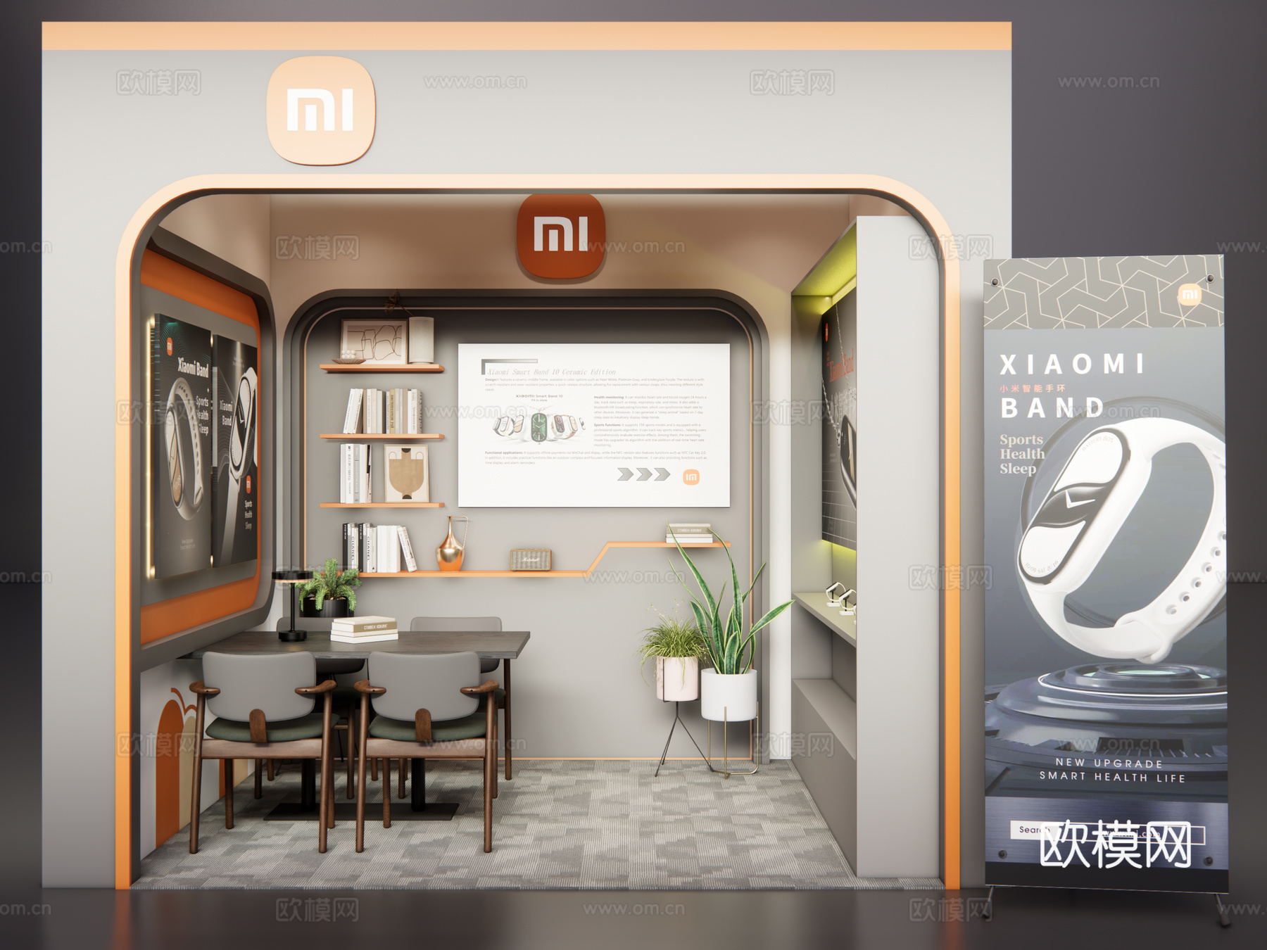 展会布置su模型