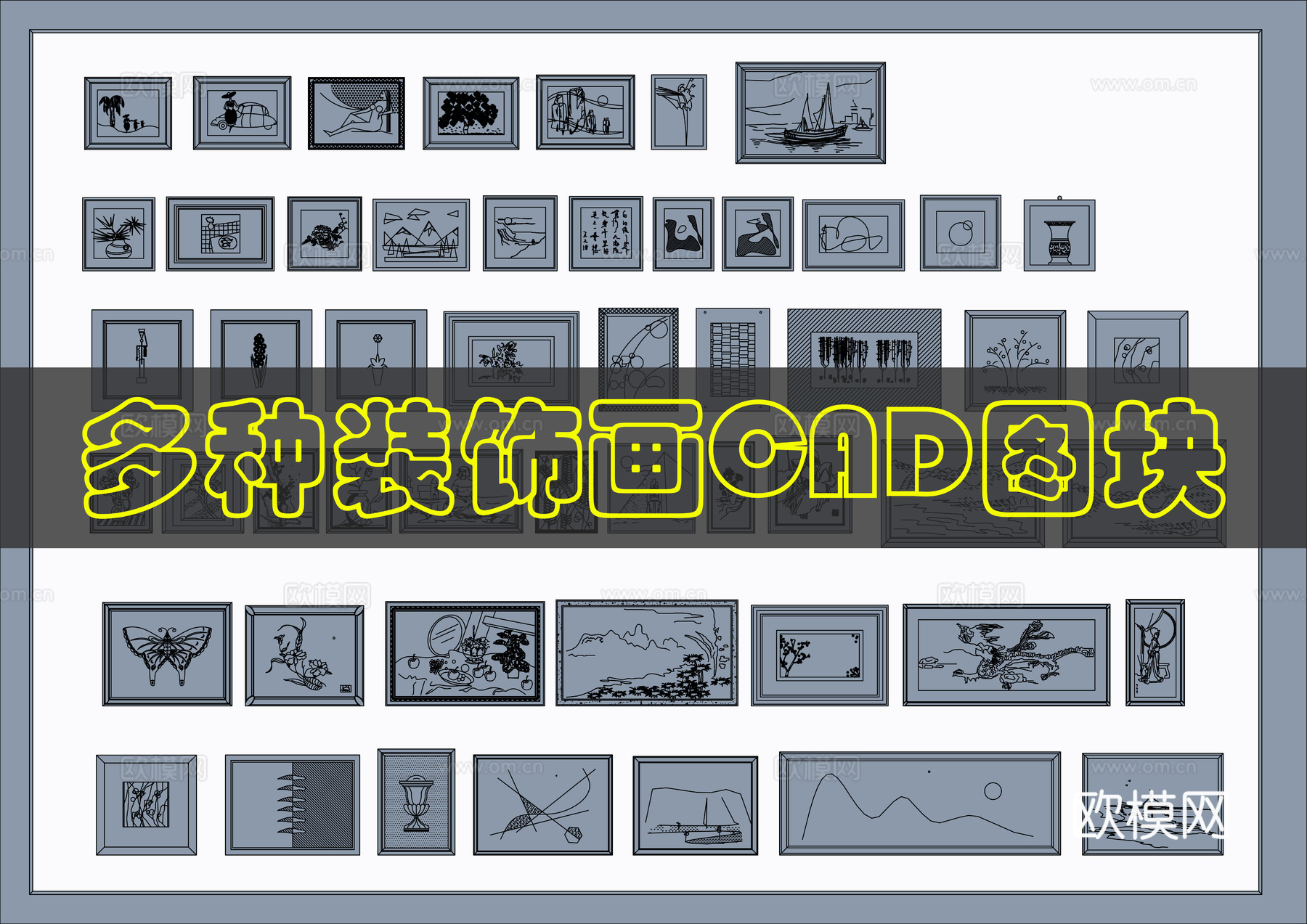 墙面装饰画CAD图块cad施工图