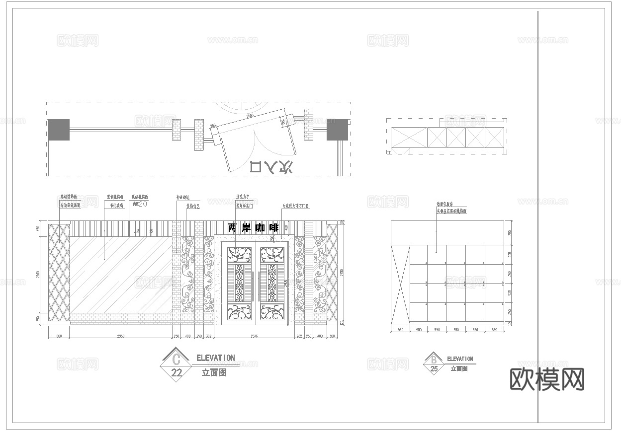 最新6套 食堂 咖啡店 施工图合集cad施工图