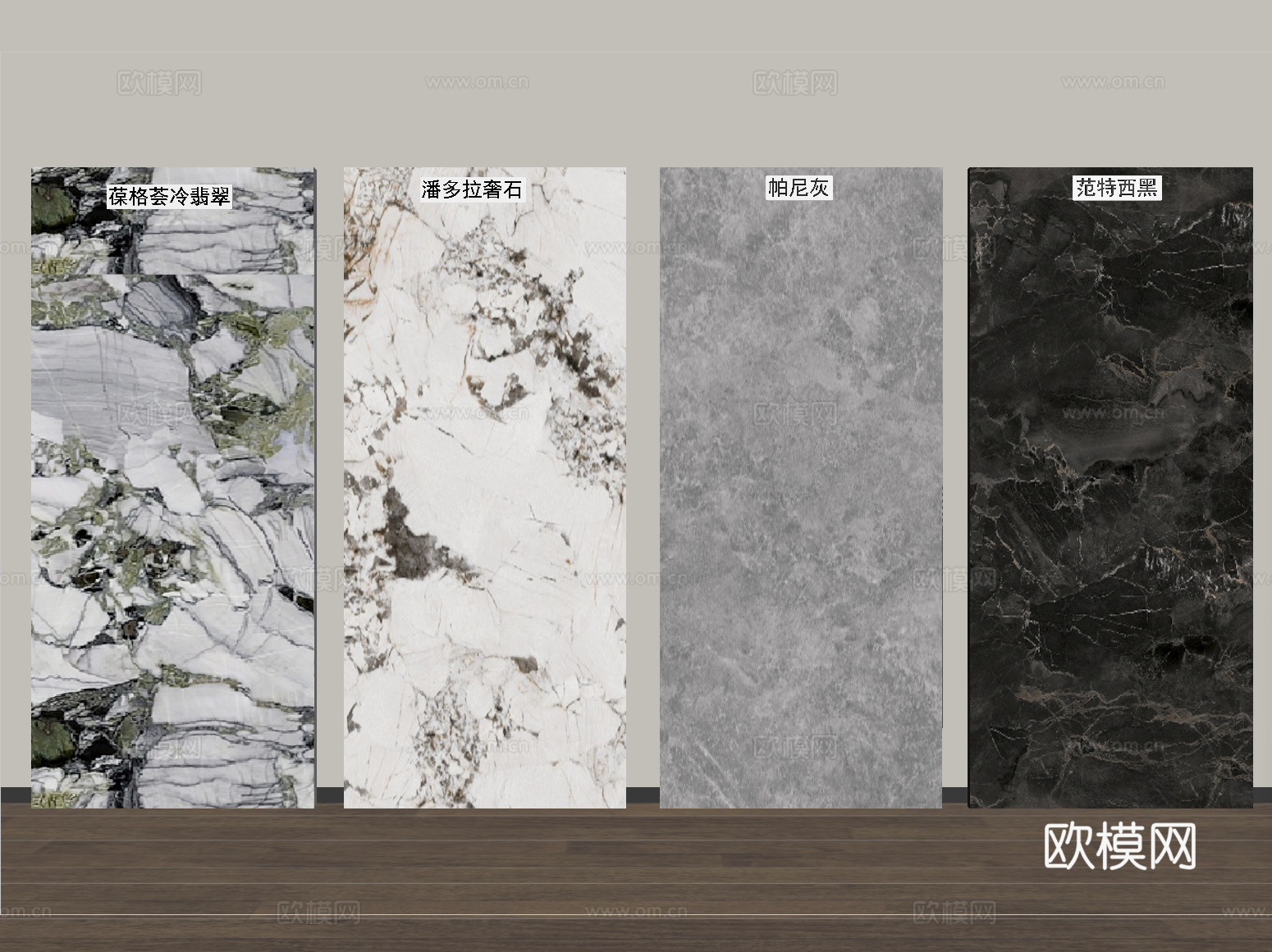 现代轻奢石材 大理石 岩板 护墙板su模型