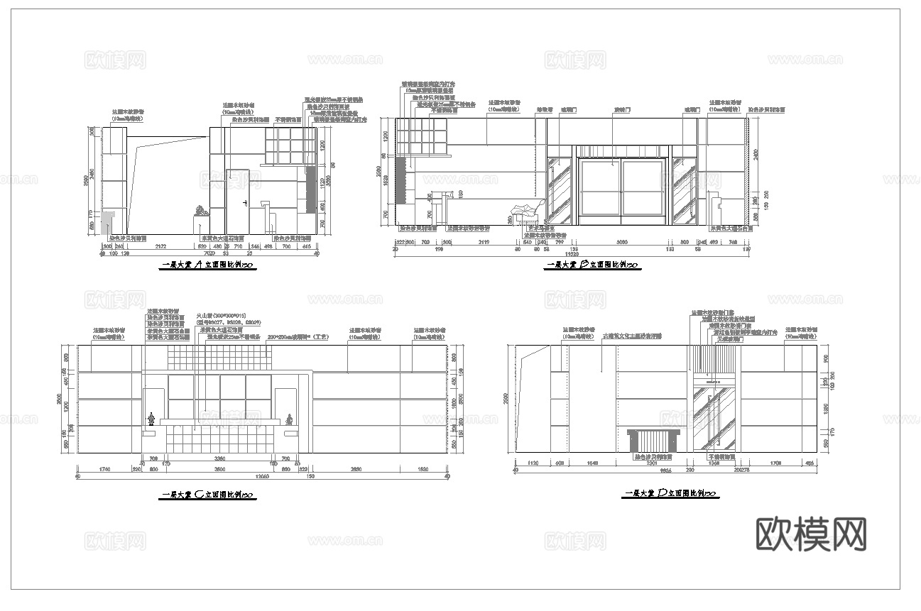 最新10套 酒店餐厅 中餐厅 施工图合集cad施工图