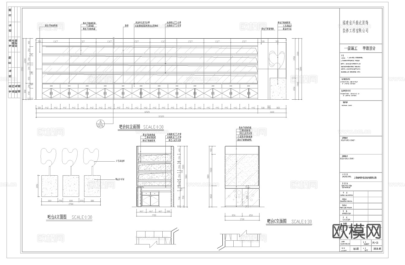 最新4套 日式餐厅 生态餐厅 施工图合集cad施工图