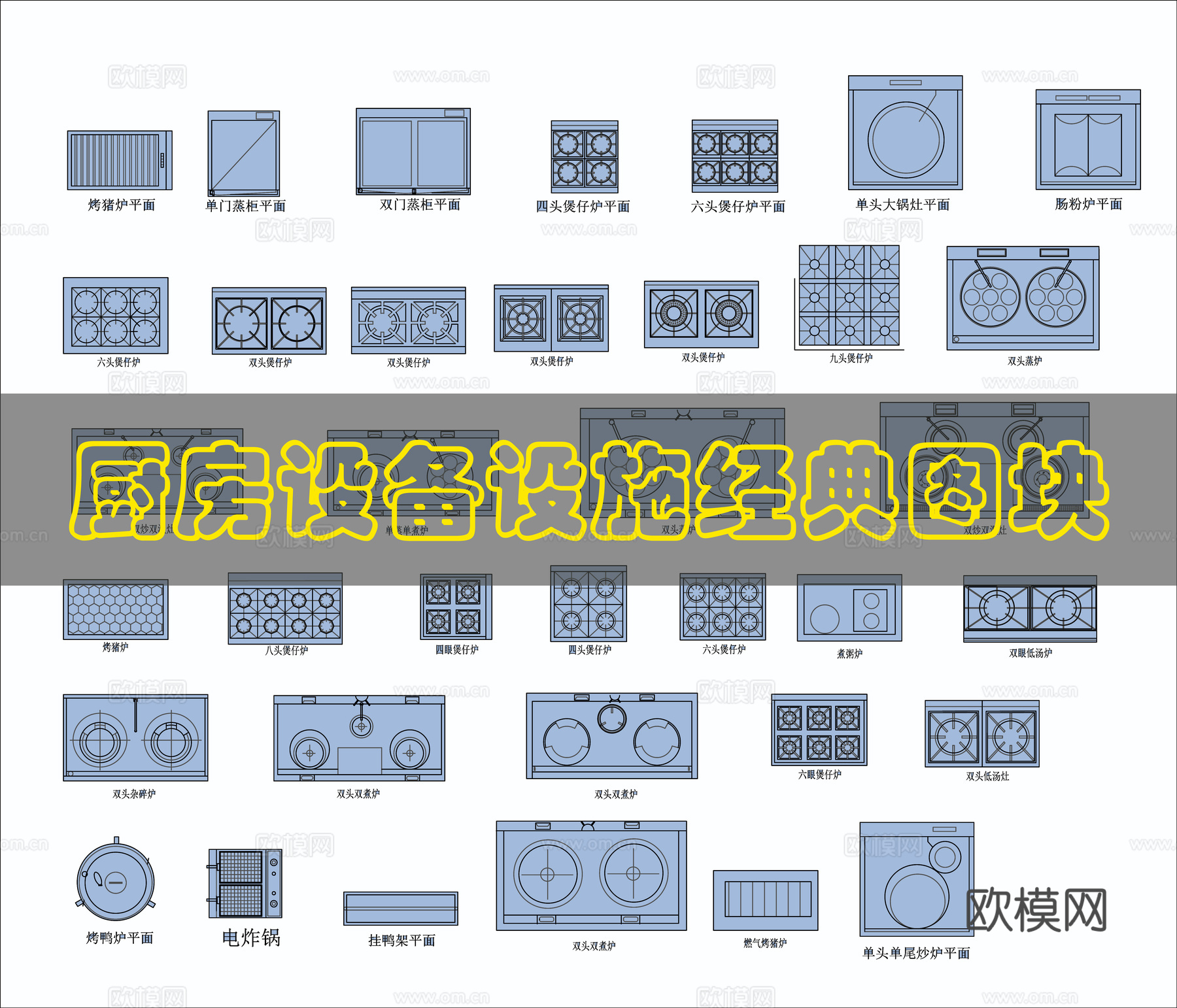 电器设备CAD图库cad施工图