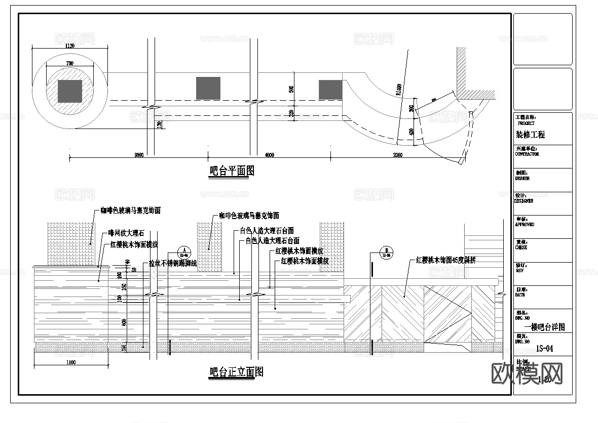 最新6套 西餐厅 咖啡店 施工图合集cad施工图cad施工图