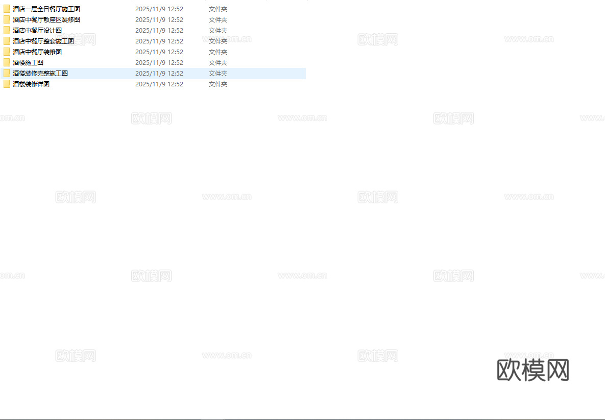 最新8套  酒店餐厅 中餐厅 施工图合集cad施工图