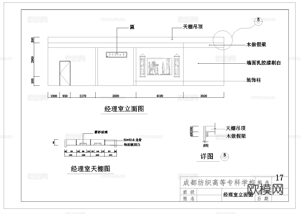 最新6套 饭店 中餐厅施工图合集cad施工图