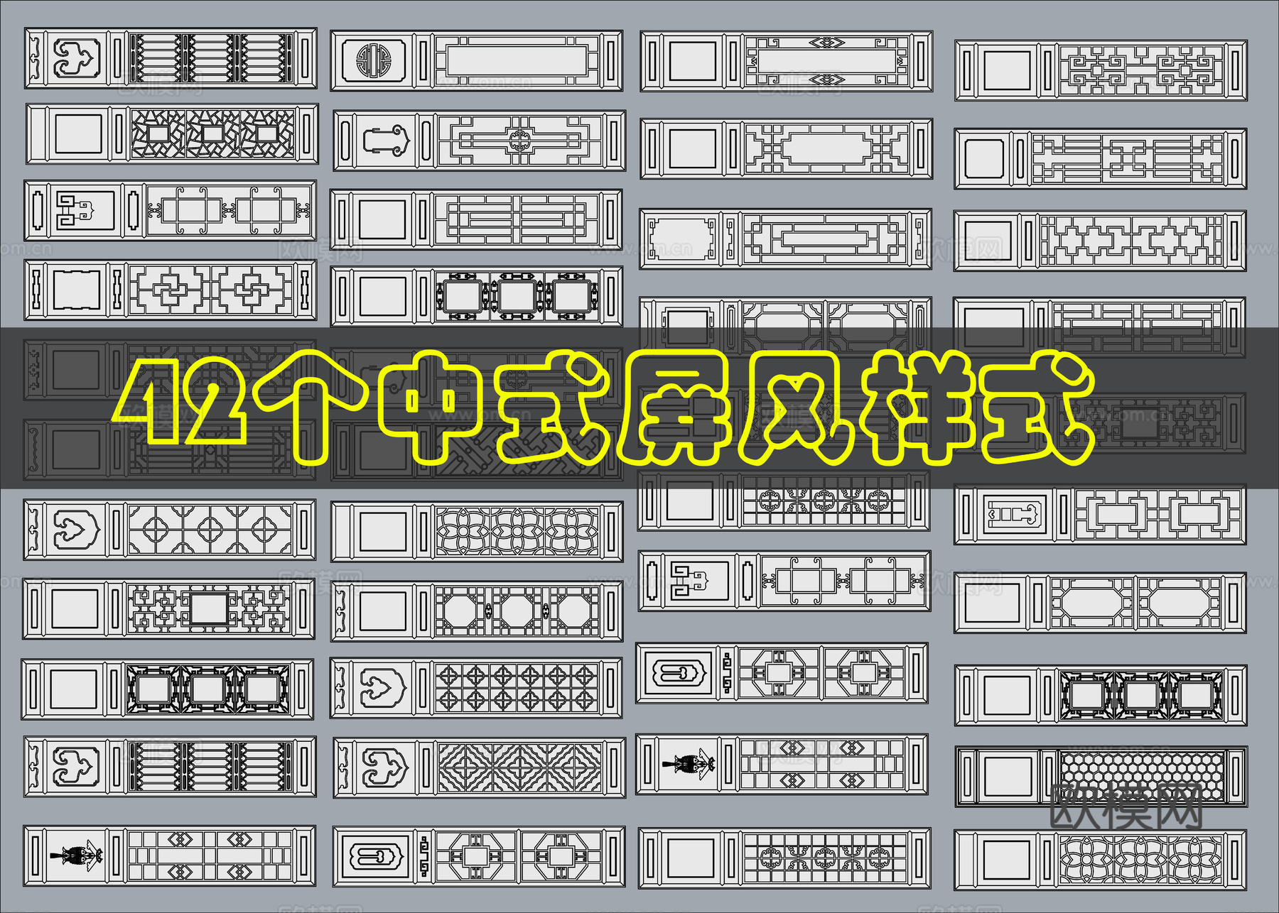 屏风隔断CAD图库cad施工图