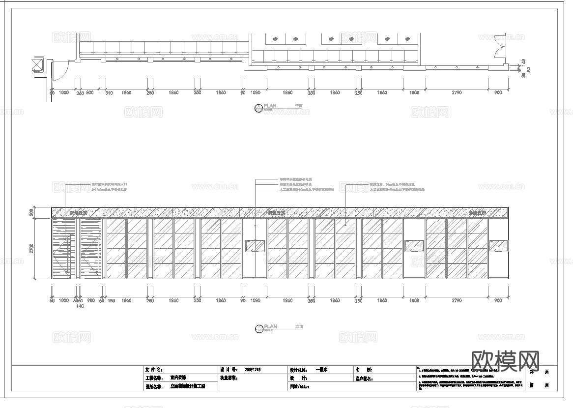 最新7套 火锅店 中餐厅施工图合集cad施工图