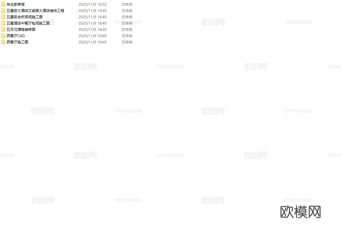 最新7套 西餐厅 酒店餐厅 中餐厅 施工图合集cad施工图