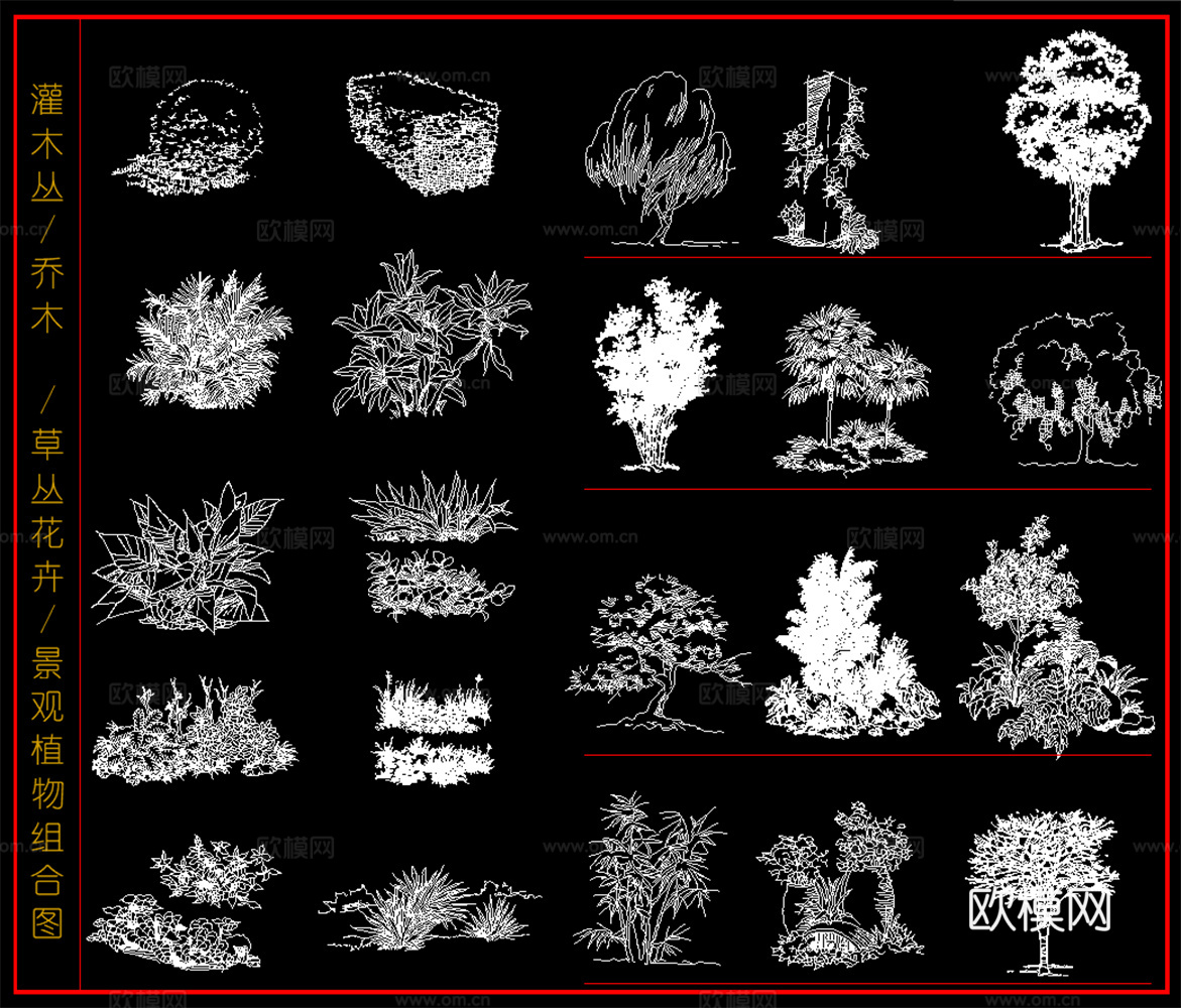 草丛花卉 灌木丛 乔木  景观植物组合图cad施工图