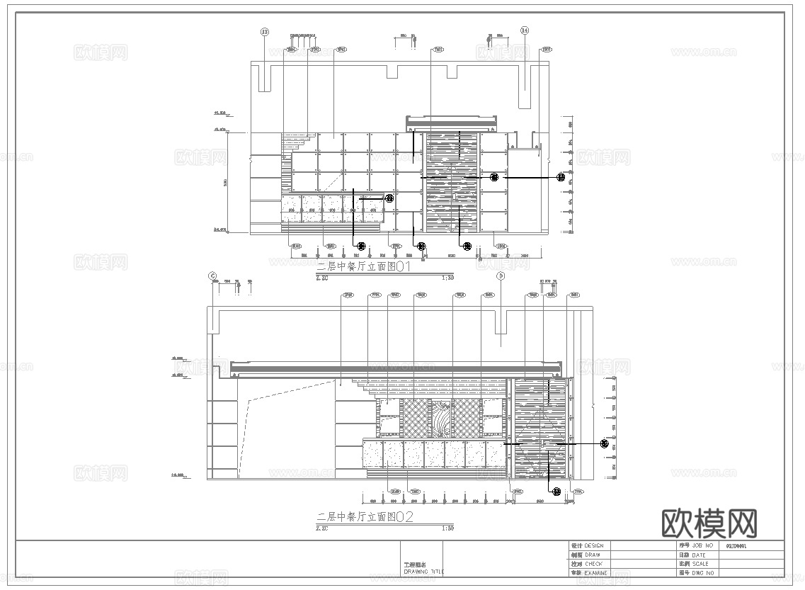 最新12套 海鲜餐厅 中餐厅 施工图合集cad施工图