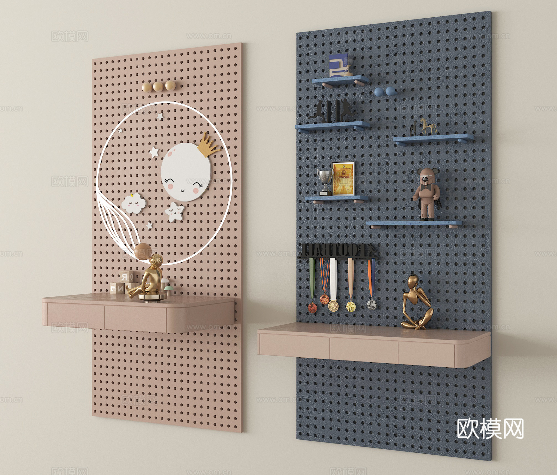 现代洞洞板 置物架3d模型下载