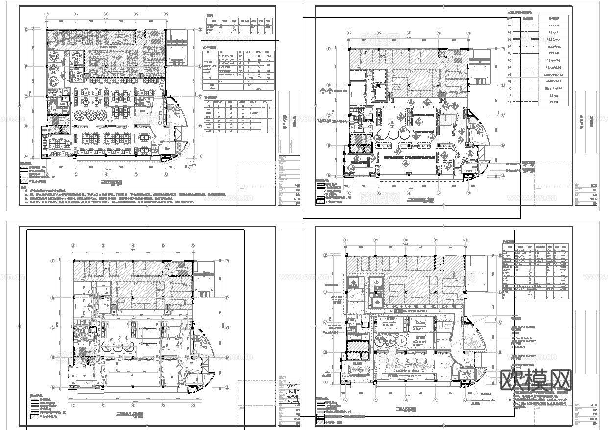 最新15套 火锅店 酒店餐厅 中餐厅 施工图合集cad施工图