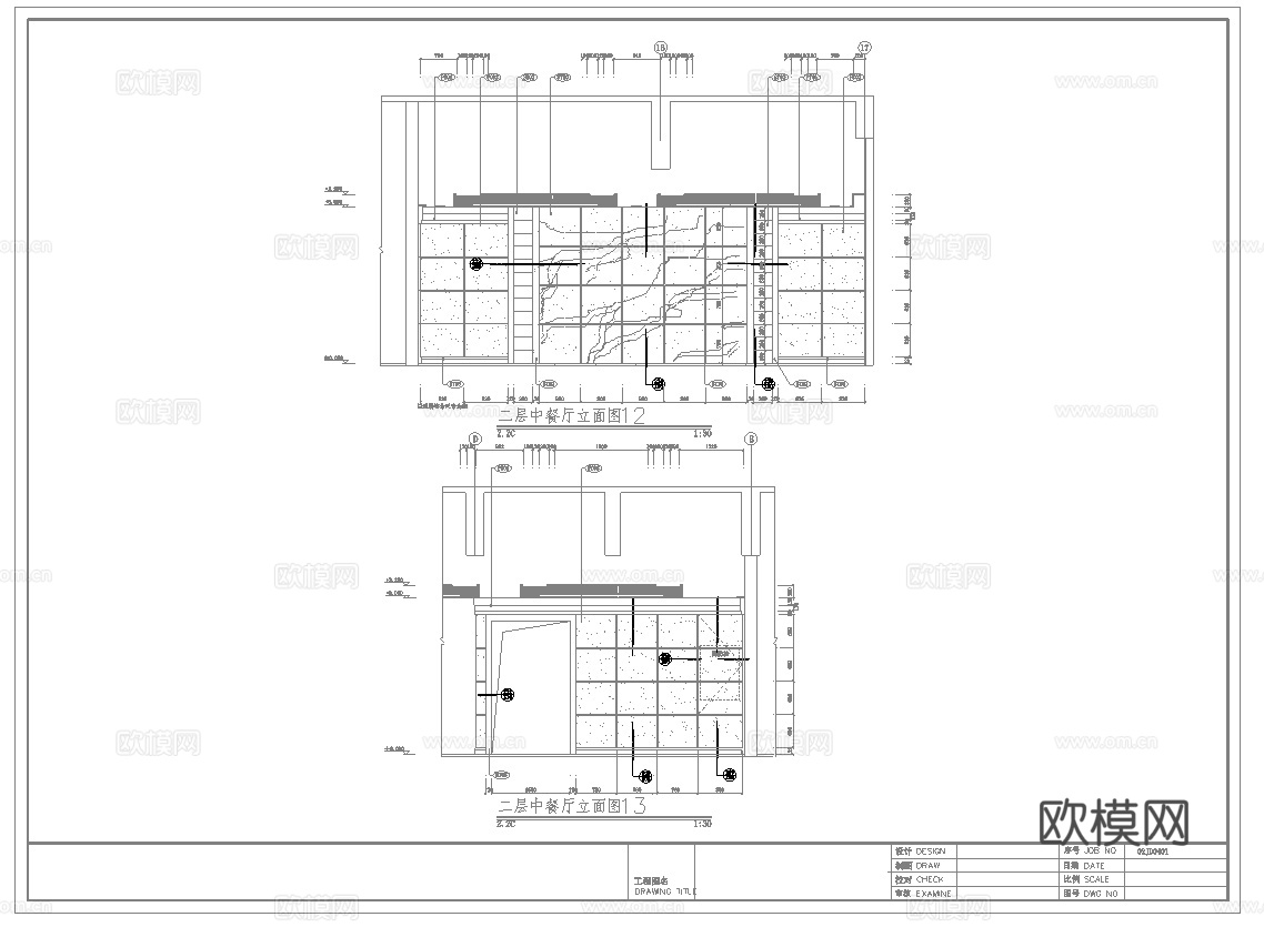 最新12套 海鲜餐厅 中餐厅 施工图合集cad施工图