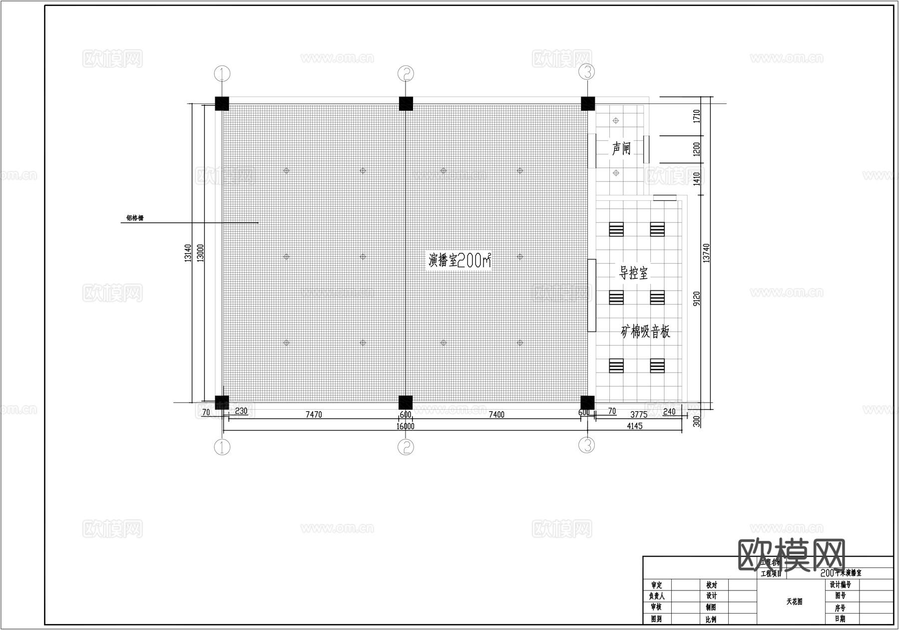 演播室装修设计方案cad施工图