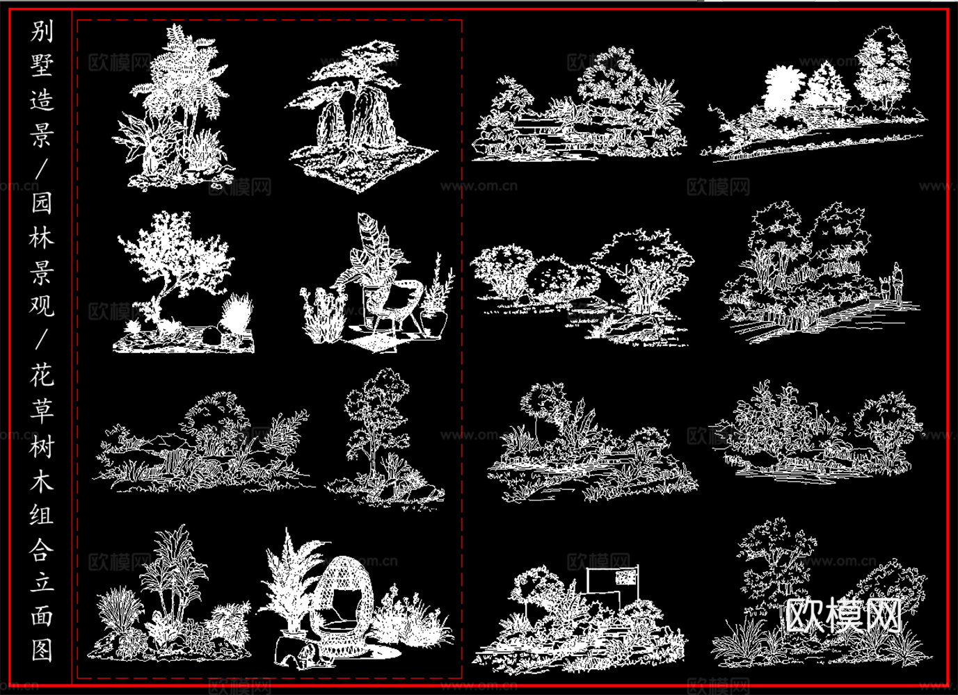 中式景观 花草树木 园林景观  植物组合立面图cad施工图