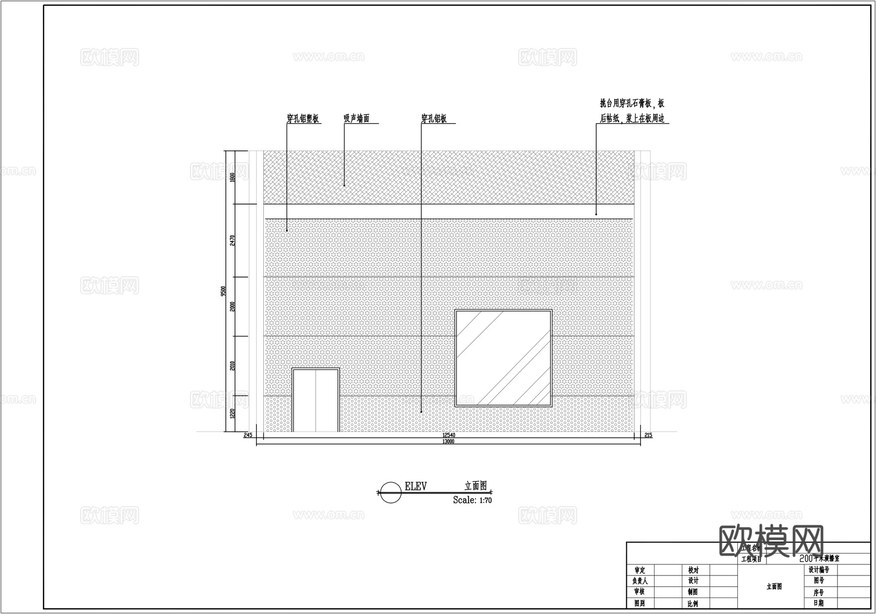 演播室装修设计方案cad施工图
