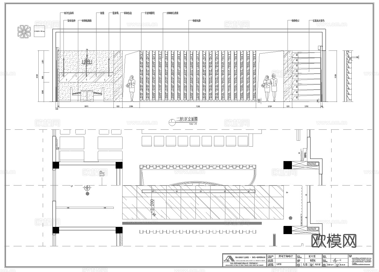 最新13套 西餐厅 咖啡店 中餐厅 施工图合集cad施工图