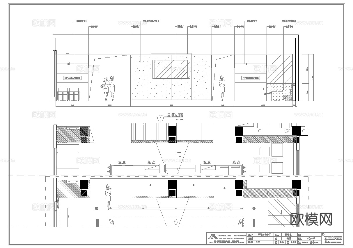 最新13套 西餐厅 咖啡店 中餐厅 施工图合集cad施工图