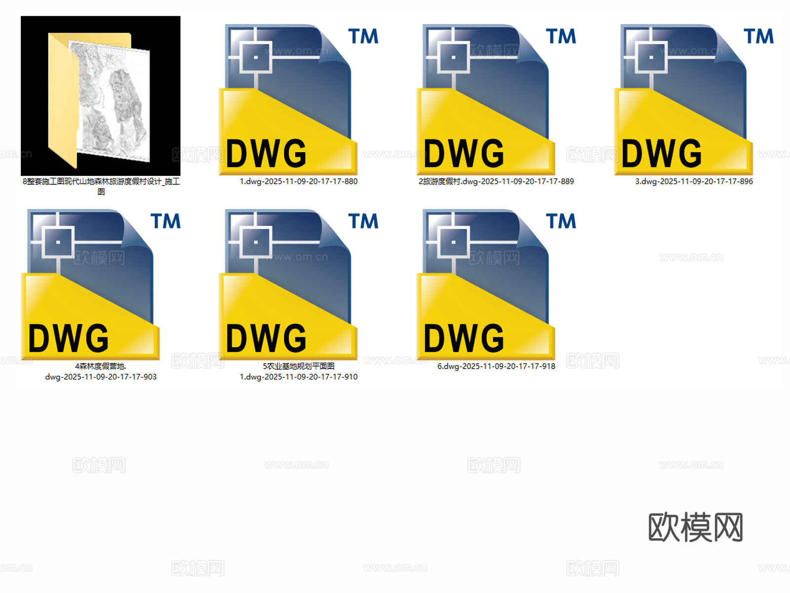 度假村景观 花海 花田 度假营地 农场 观光园cad施工图