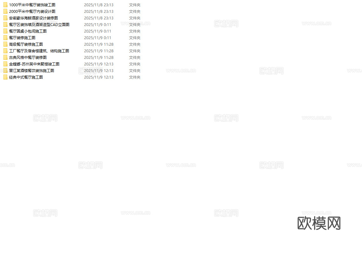 最新12套 海鲜餐厅 中餐厅 施工图合集cad施工图