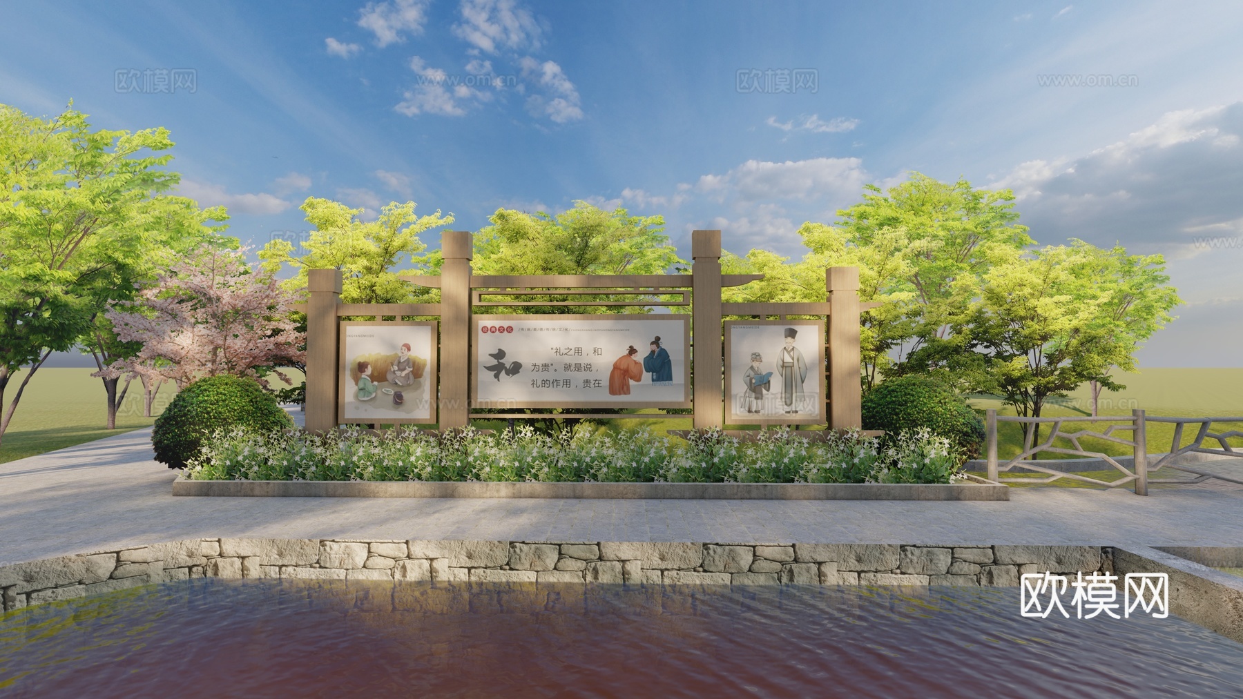 乡村宣传栏su模型