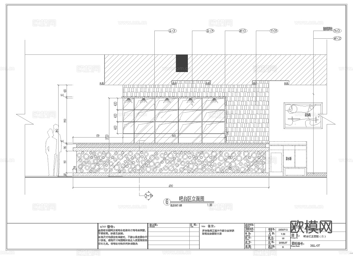 最新11套 星巴克 咖啡店 麦当劳  中餐厅 施工图合集cad施工图